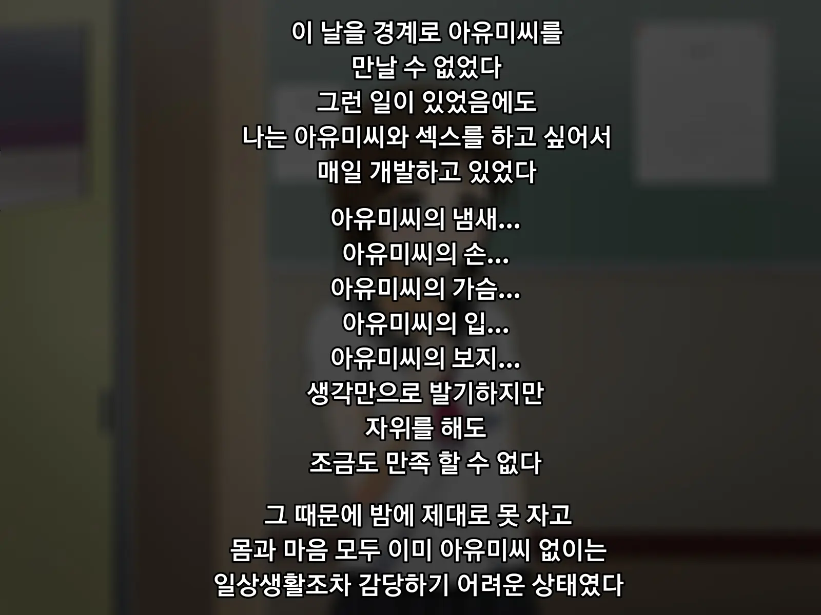 Kanojo No Onee-Chan Ni Netorareru Boku | 여자친구의 언니에게 네토라레 당한 나